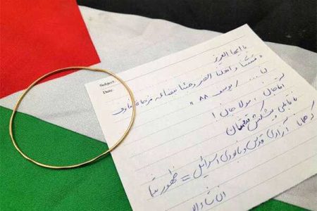 « امهات القدس» و گفتمان مبارزه مادران با رژیم صهیونیستی