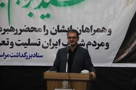 شهید رییسی در برابر استکبار یک عنصر راسخ بود - خبرگزاری گزارشگر آی تی | اخبار ایران و جهان