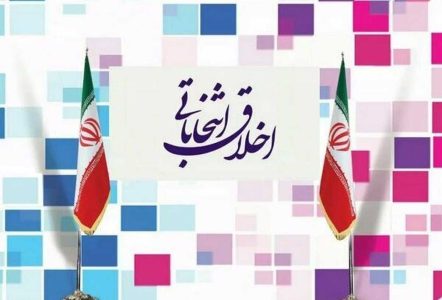 انبارلویی: نامزدهای انتخابات اخلاق‌محور و با برنامه عمل کنند