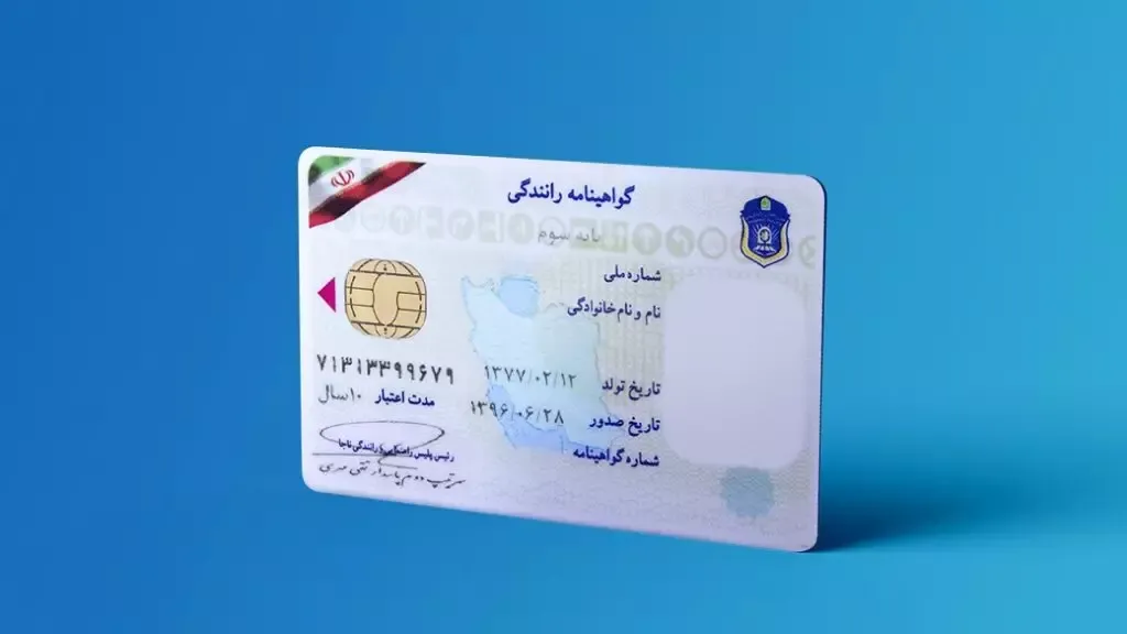 مدارک لازم برای ثبت نام گواهینامه رانندگی و نکات کلیدی فرآیند صدور