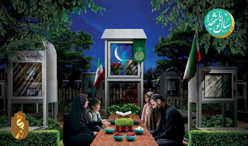 قزوین مراسم تحویل سال۱۴۰۴در گلزار شهدای قزوین برگزار میشود