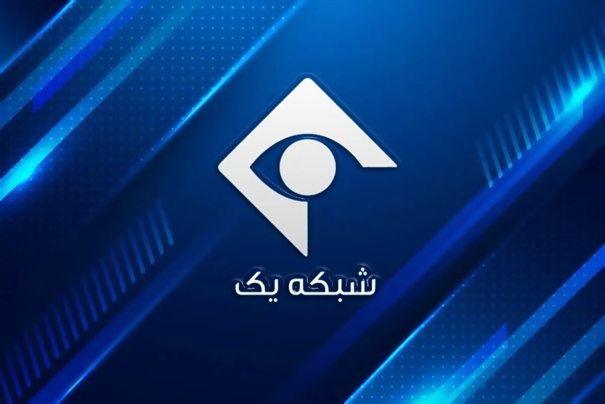بازهم صداوسیما جنجال به پا کرد/ توهین به مقدسات اهل سنت و عزل مدیر شبکه یک