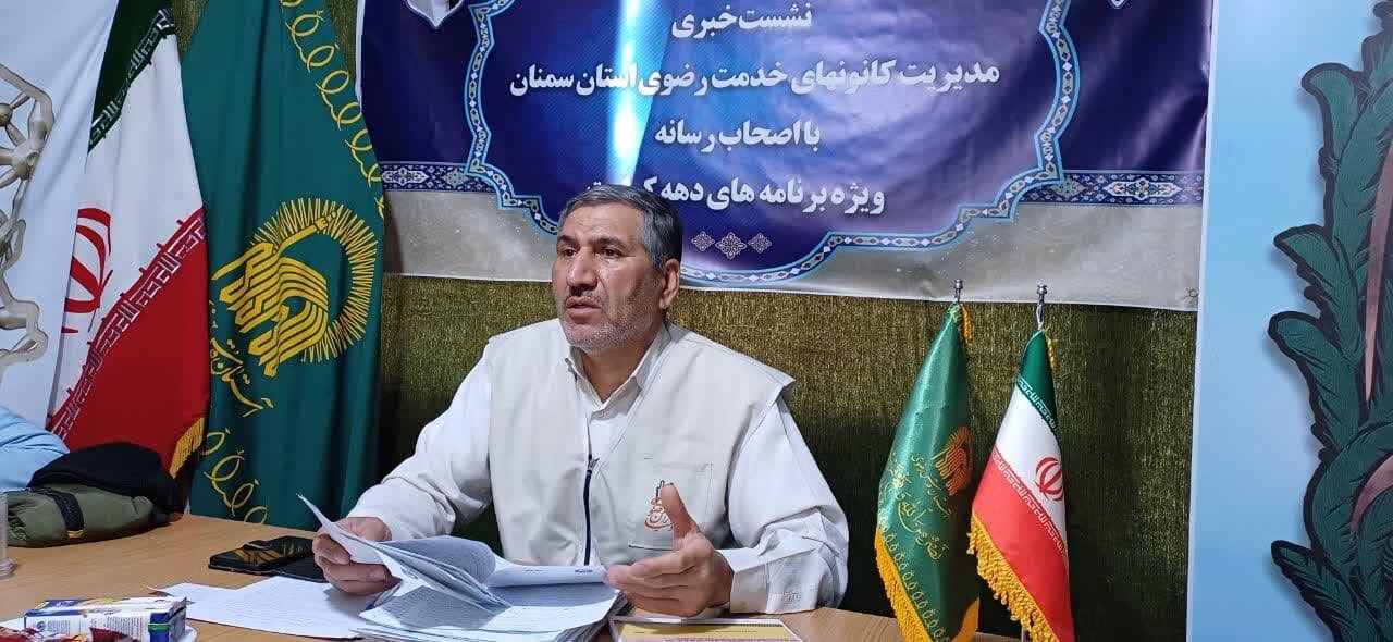 استان سمنان | سمنان ۴۷ برنامه محوری ملی و ۸۰۰ فعالیت استانی دهه کرامت در استان سمنان برگزار می شود