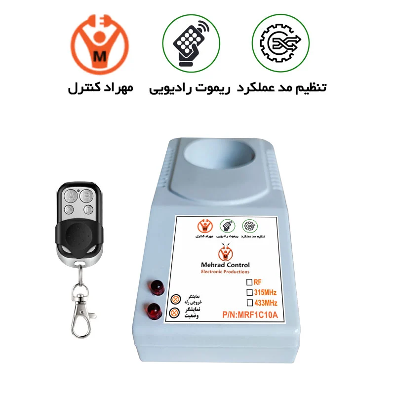 ساختمان مزایا و معایب پریز ریموت دار و کاربردهای آن در خانه