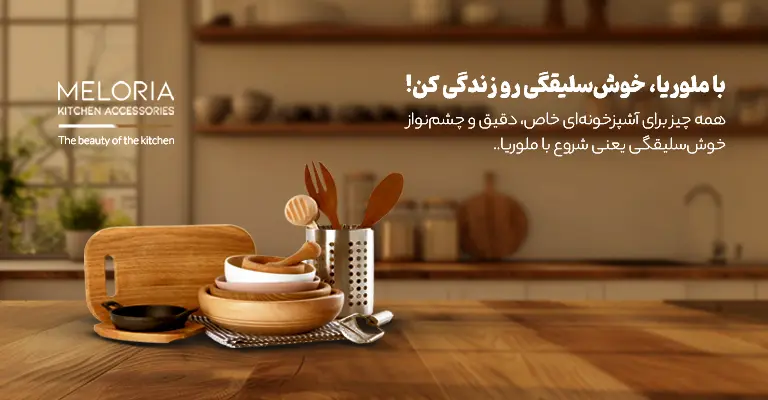 طرز تهیه عدس پلو با سس گوشت و کشمش + آموزش ویدئویی
