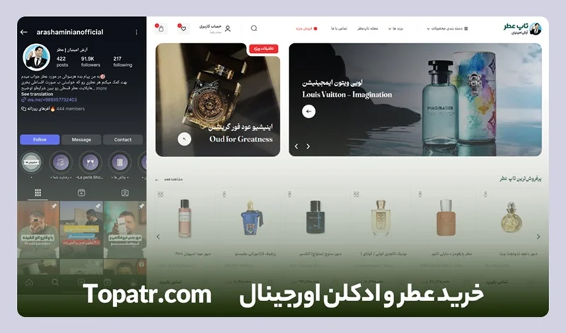 ادکلن | آرایشی خرید عطر اصل - خرید ادکلن اصل